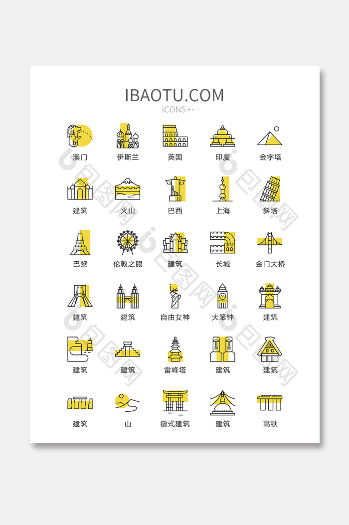 【黄色线性建筑人文图标矢量ui素材icon】图片下载-包图网