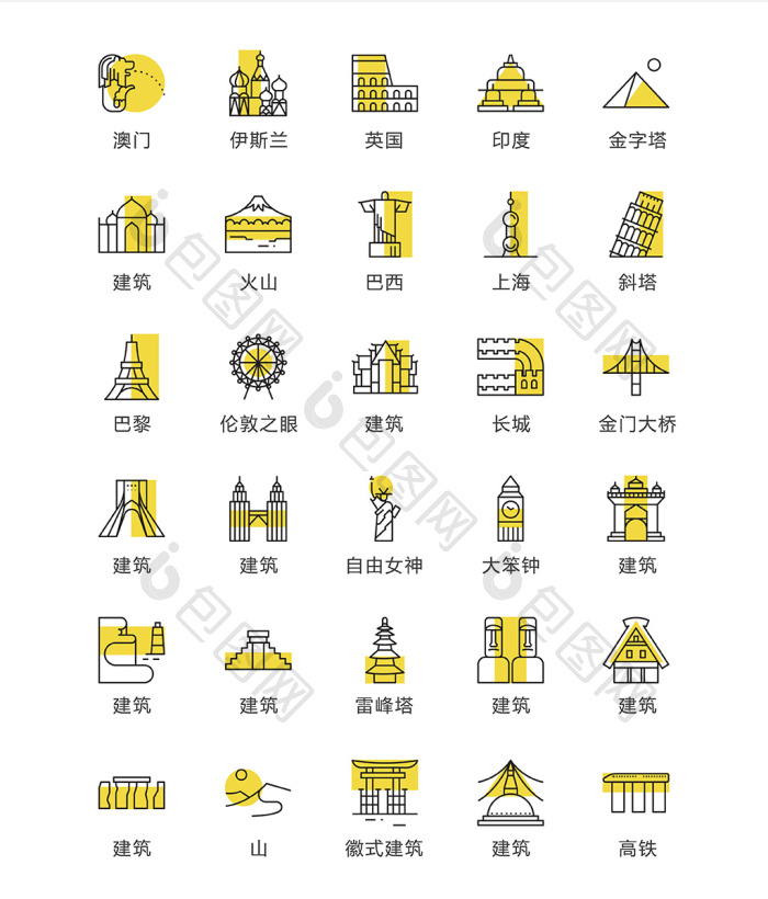 【黄色线性建筑人文图标矢量ui素材icon】图片下载-包图网