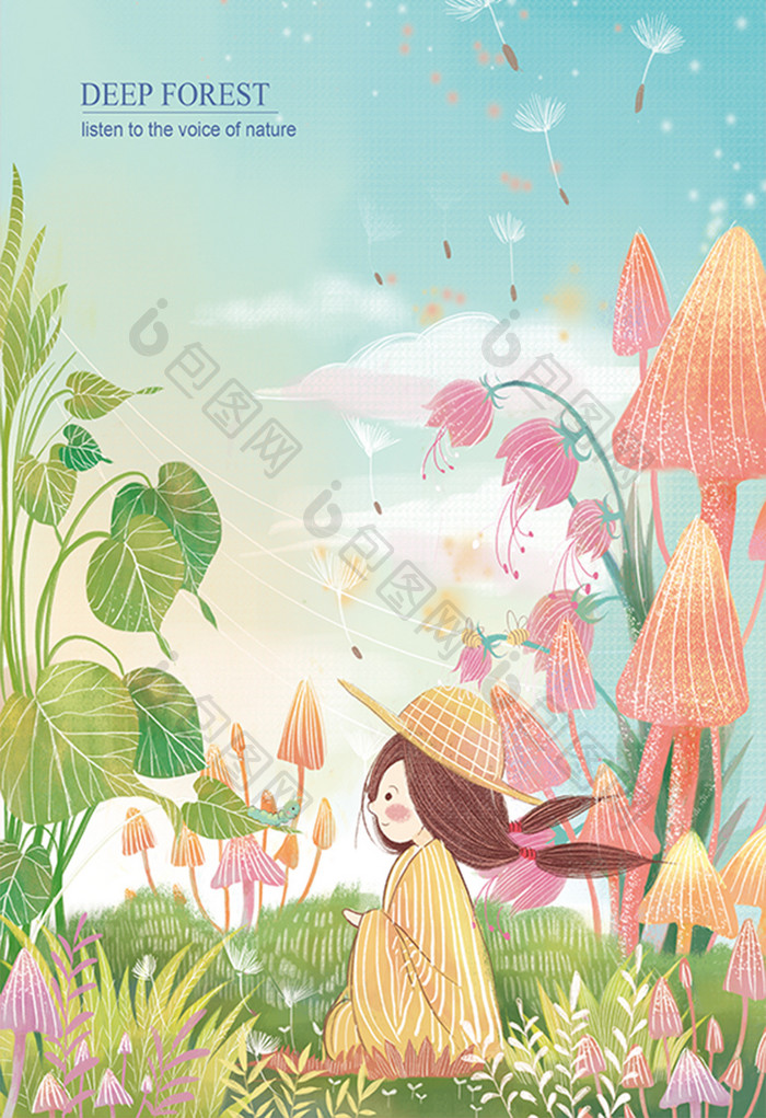 绿色粉色森林植物小女孩白云天空唯美插画