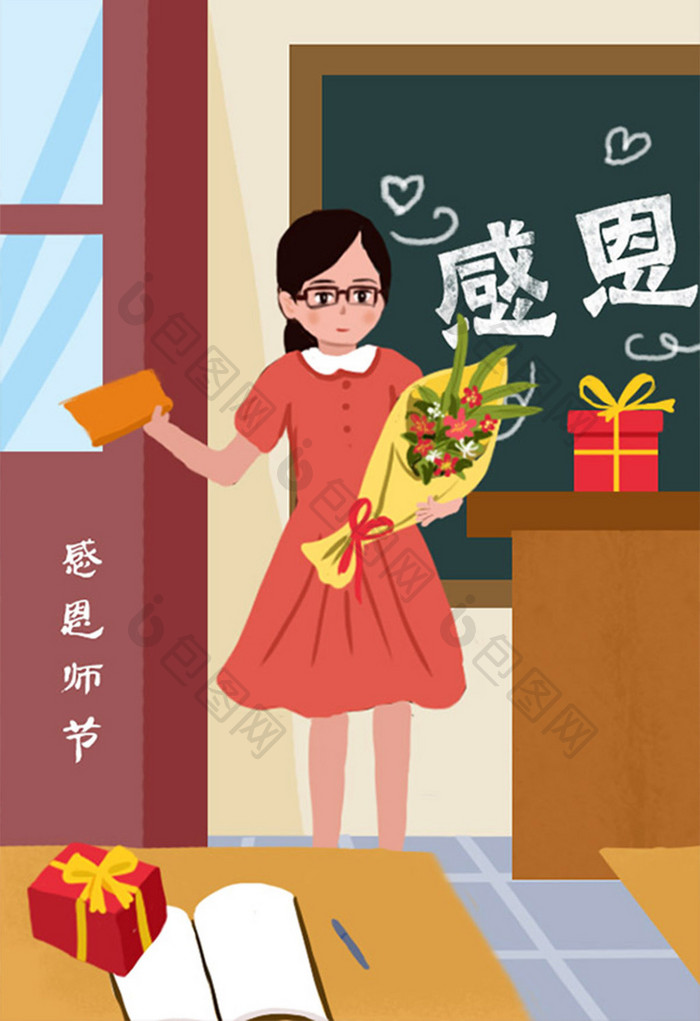 唯美清新教师节美女教师插画设计