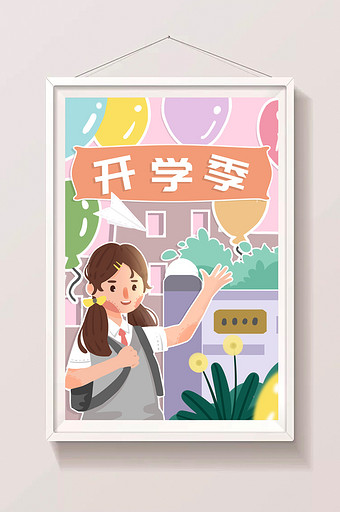 彩色可爱剪纸风开学季学校学生女孩人物插画图片