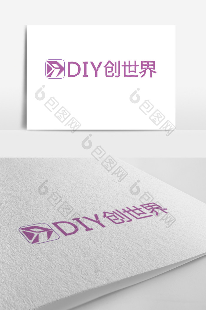 diy创世界logo标志素材设计