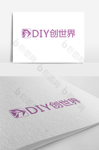 diy创世界logo标志素材设计图片