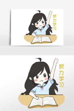 手绘开学季女孩努力学习插画素材