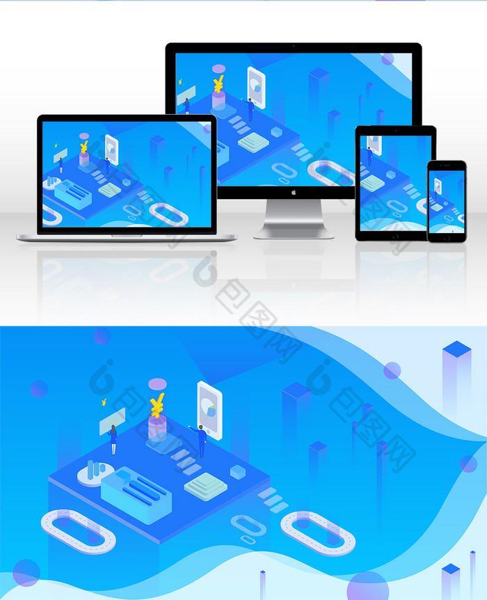 2.5D金融科技商务立体等距插画