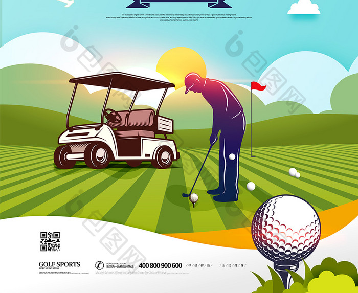 剪纸风格高尔夫球广告体育运动海报