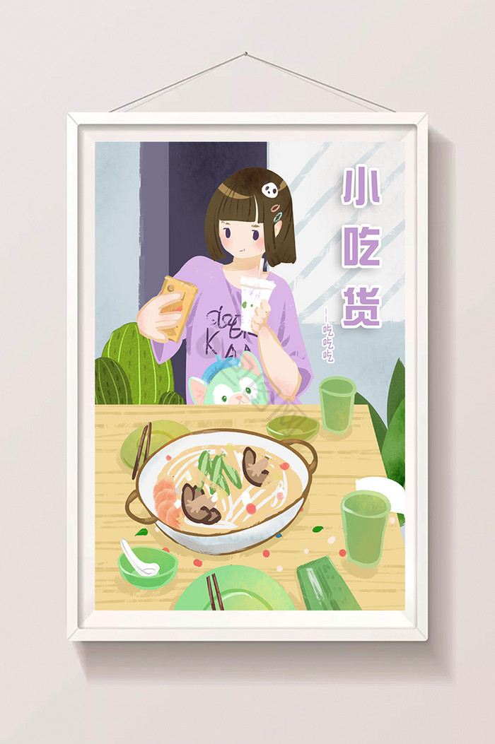 面条中国面条汤面北京炸酱面插画图片