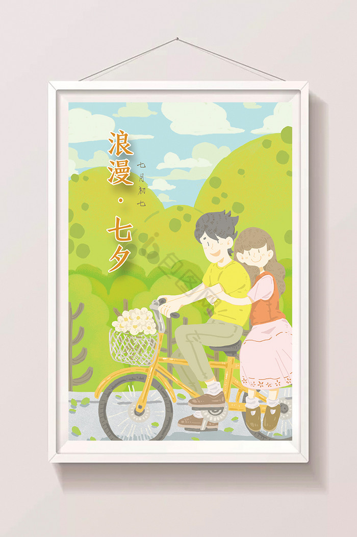 七夕情人节浪漫户外旅行骑单车情侣骑车插画图片