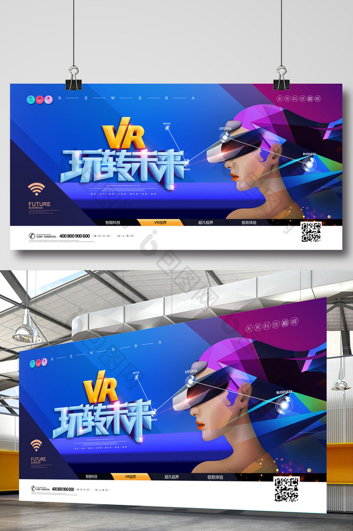 投影机剧院VR眼镜图片