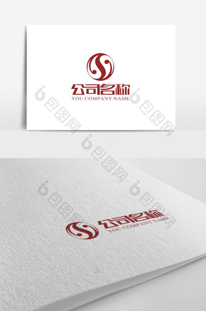 简洁时尚s字母太极图形logo标志