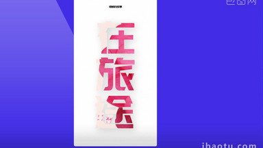 媒体推广图片_媒体推广模板下载_媒体推广设