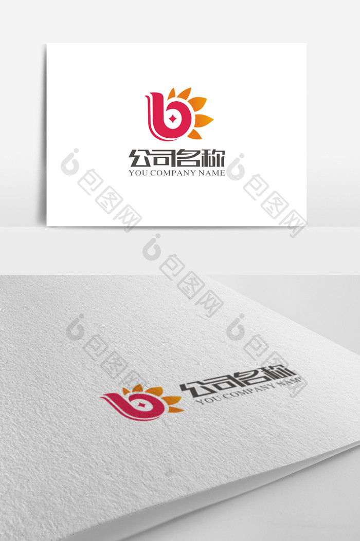 简洁大气b字母金融理财logo标志