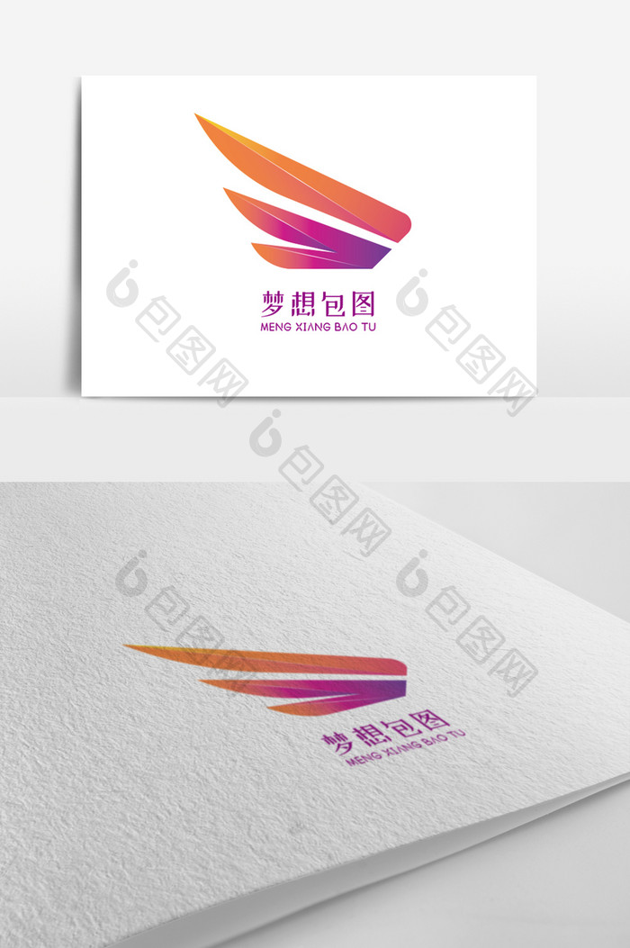 翅膀梦想标志logo设计