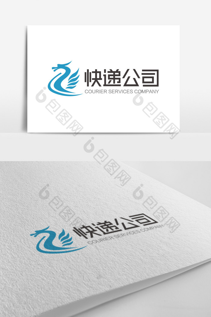 大气时尚Z字母快递公司logo标志