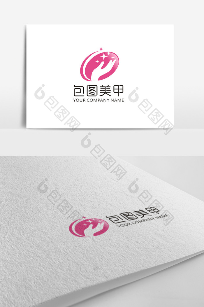 时尚美甲logo标志