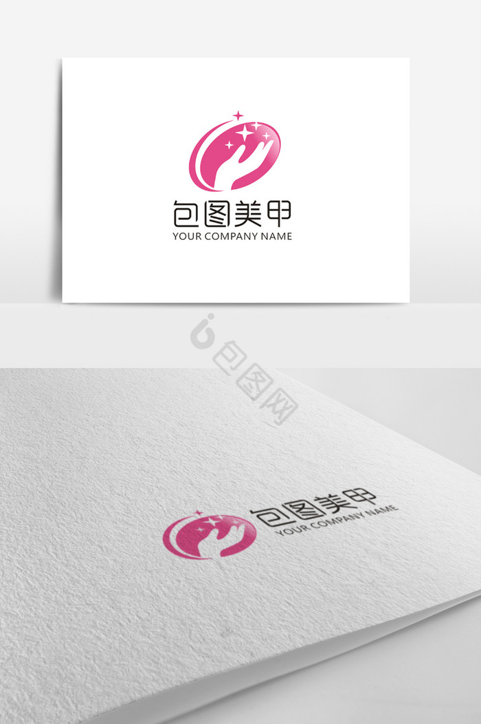 美甲logo标志图片