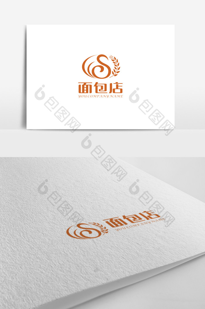 时尚大方s字母食品logo标志