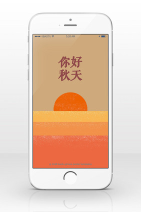 简洁平面你好秋天手机配图