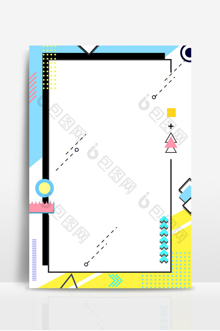 波普风几何设计背景图