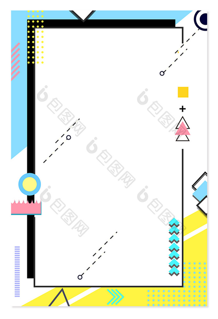 波普风几何设计背景图