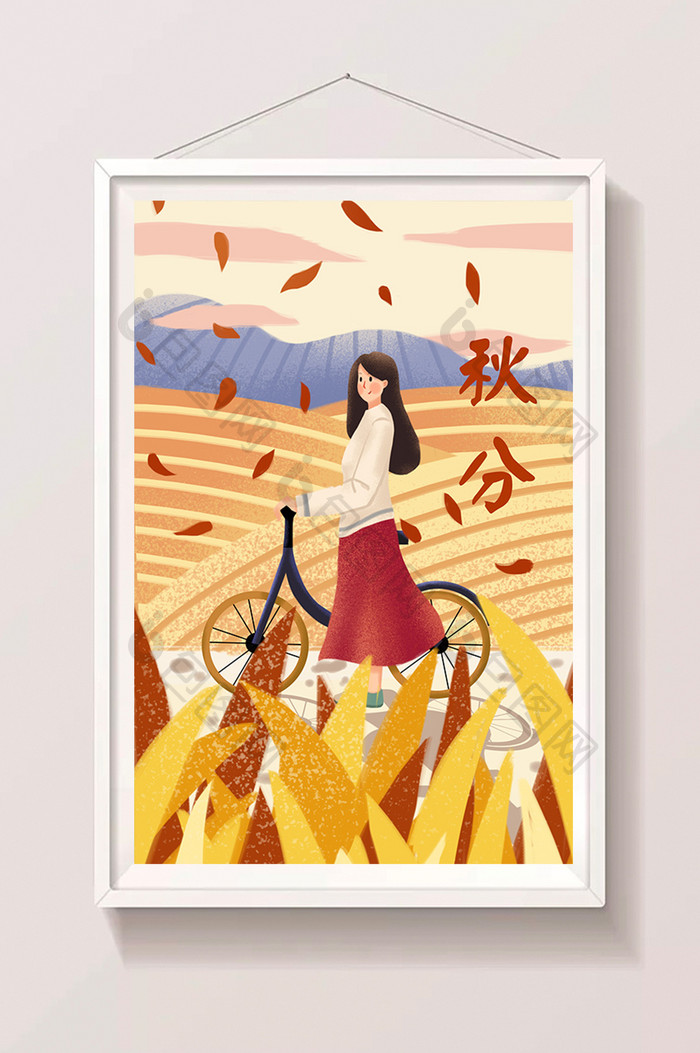 黄色唯美清新秋分节气少女骑单车手绘插画
