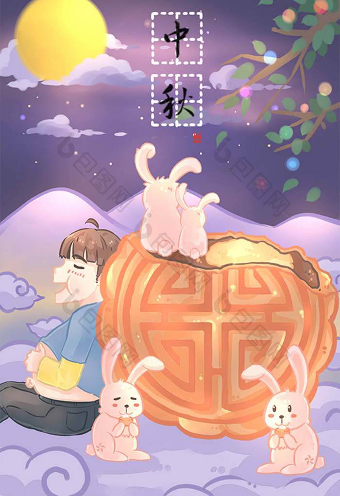 简约梦幻可爱卡通中秋节吃月饼赏月插画