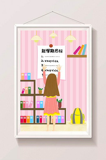 唯美清新开学季女孩粘贴新学期目标插画图片