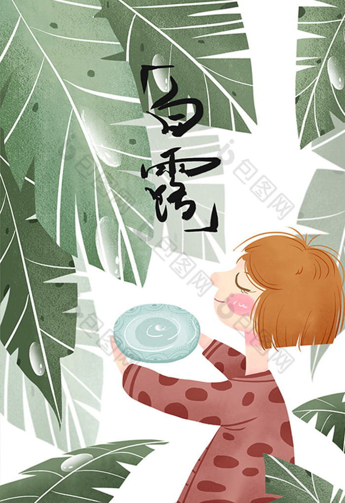 中国风小清新绿色白露少女手绘插画