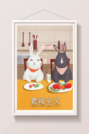 素食主义者插画黑兔白兔小动物素食插画图片