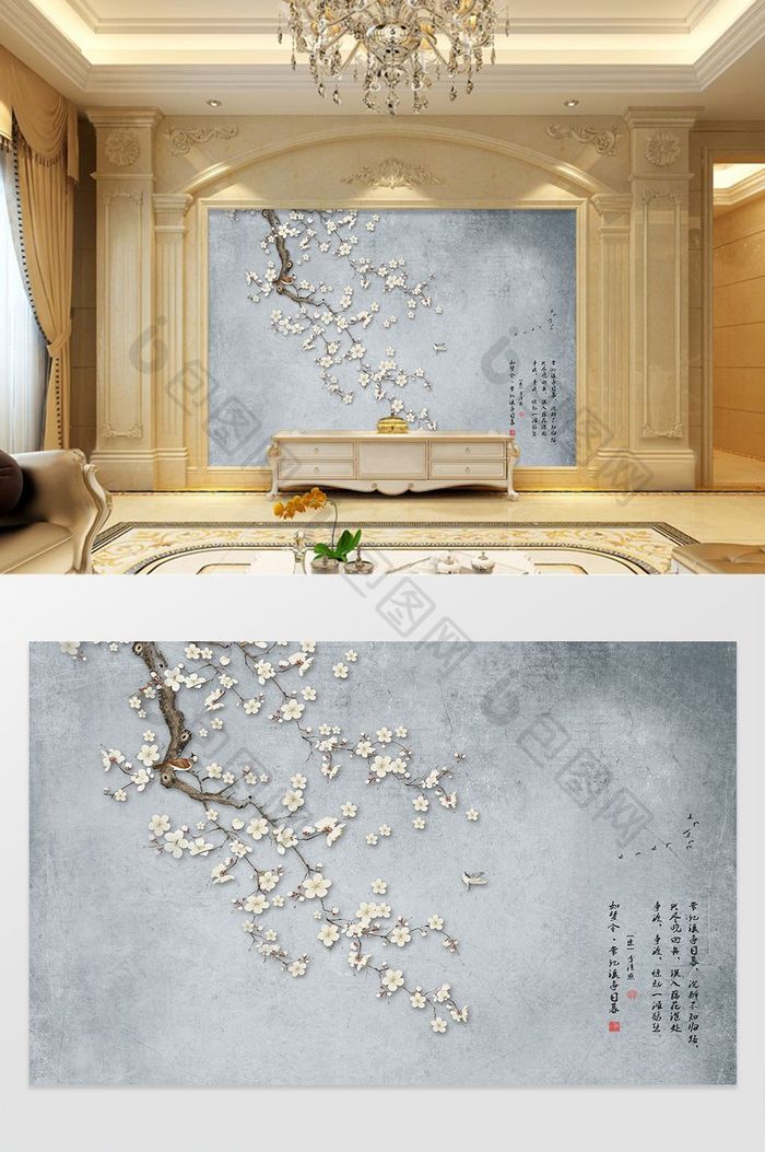 手绘玉兰新中式工笔花鸟山水背景墙