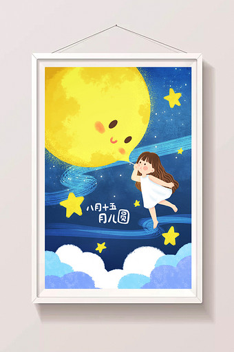 清新童趣八月十五中秋节唯美卡通插画插画原画1024*4575图片素材免费下载-编号1134613-潮点视频