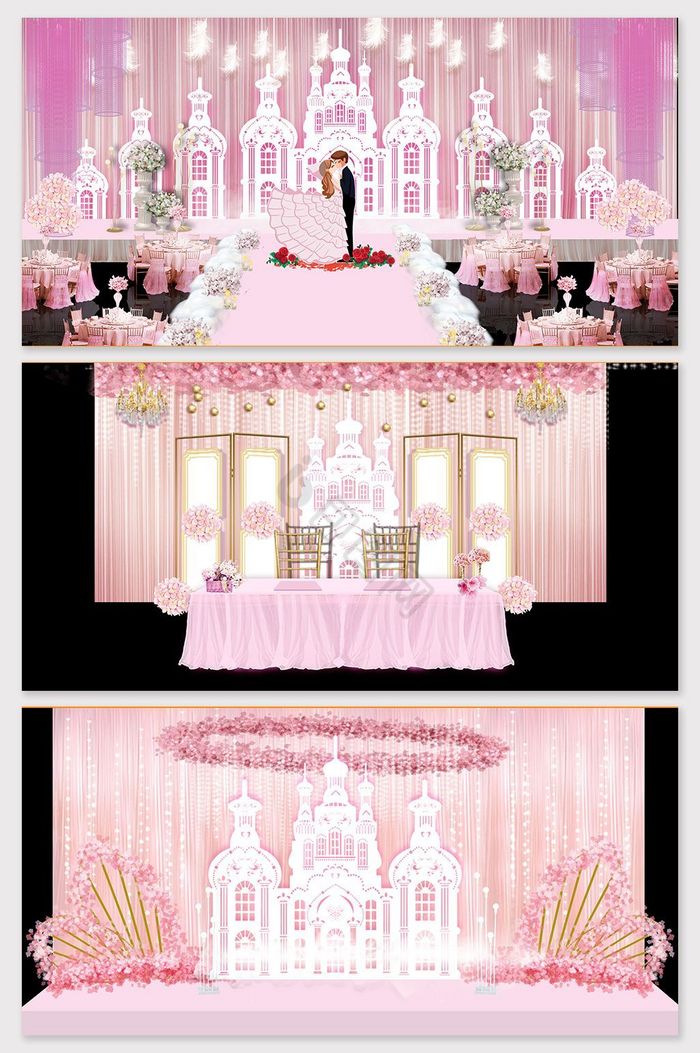 现代简约粉色城堡婚礼舞台效果图图片