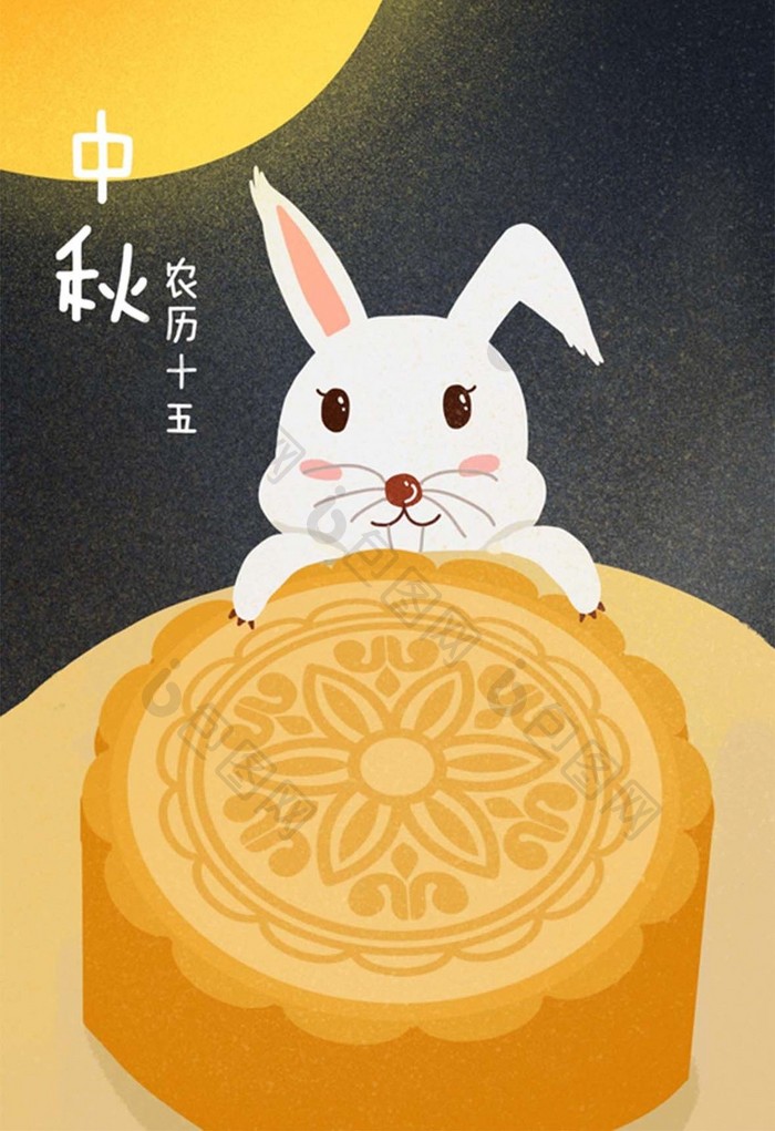 小清新手绘中秋节佳节兔子吃月饼插画