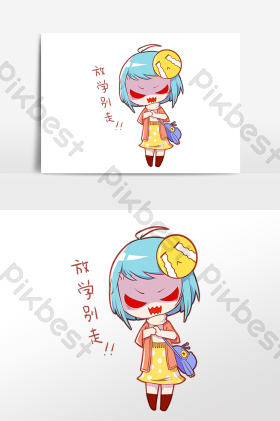 开学季女孩放学别走表情包插画