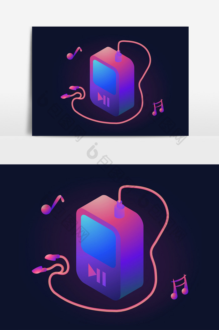 简约时尚音乐播放器透感光效矢量素材