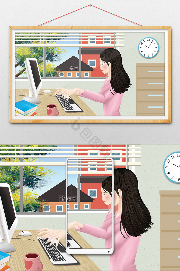 开学季少女电脑学习宿舍生活插画图片