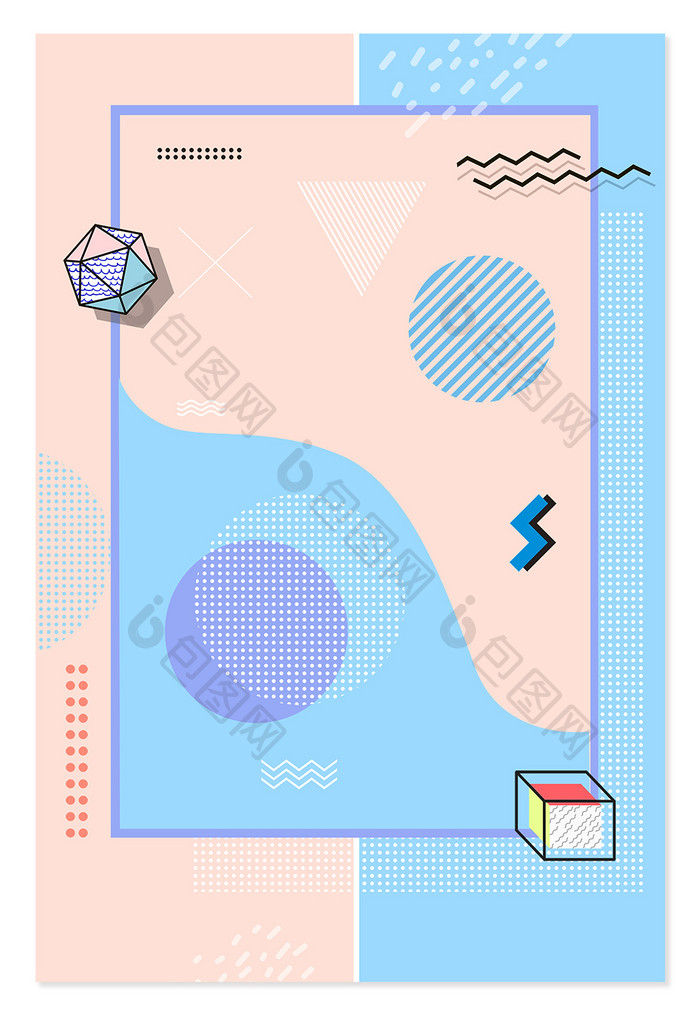 时尚唯美几何图形促销海报背景