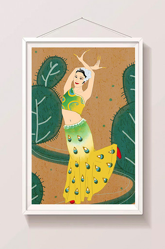 中国传统文化民族特色傣族孔雀舞黄裙插画图片