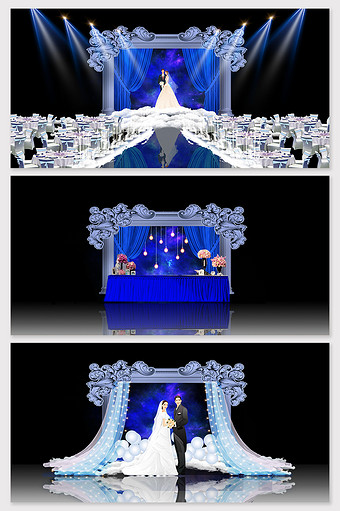蓝色浪漫星空云朵婚礼场景模型图片