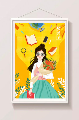 9月10日教师节插画手拿花束女老师插