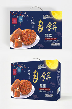 简约自然月饼包装