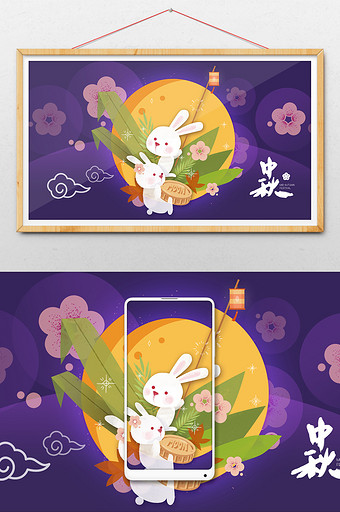 兔子月饼月圆中秋团圆节日插画海报图片