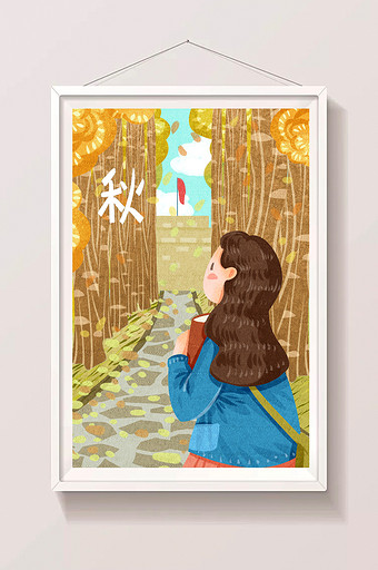 清新黄色二十四节气秋分女孩上学路上插画图片