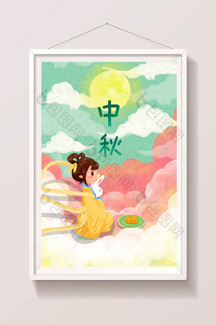 清新中秋节嫦娥和兔子赏月插画