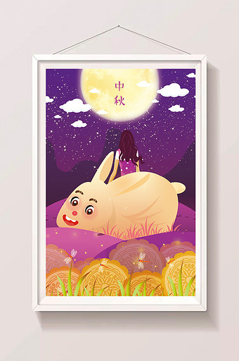 创意紫色赏月中秋插画设计图片