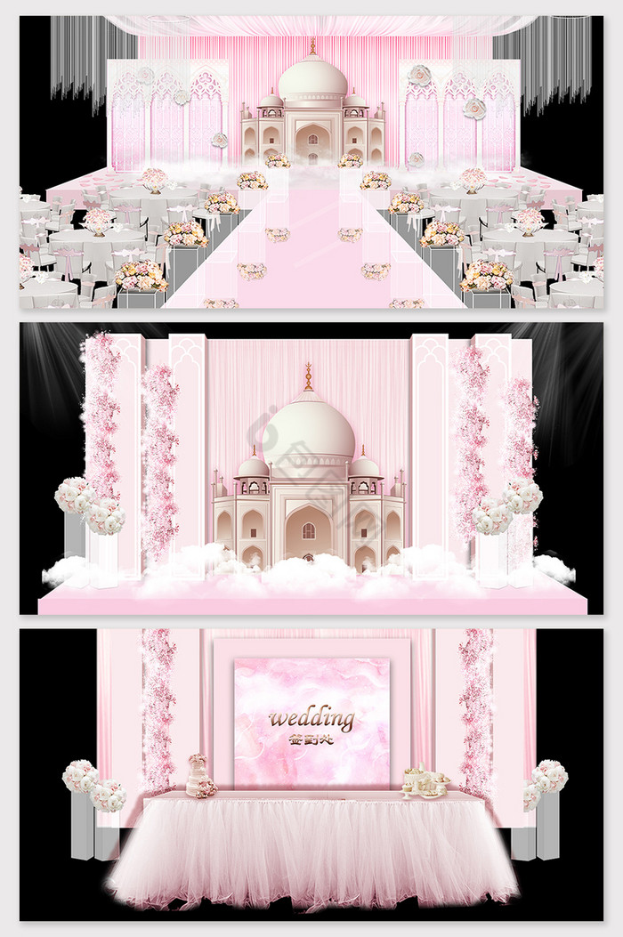 现代唯美粉色城堡婚礼舞台效果图图片