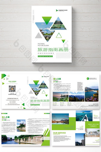 绿色风旅游画册设计图片