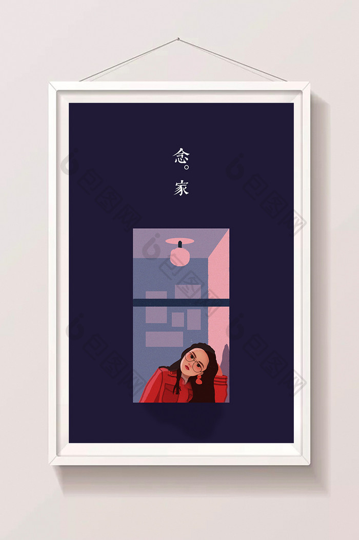 中秋节女孩看着窗外的月亮想念着家乡亲人