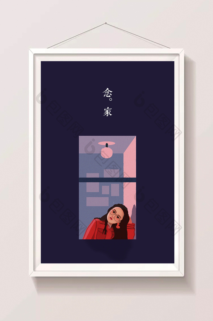 中秋节女孩看着窗外的月亮想念着家乡亲人