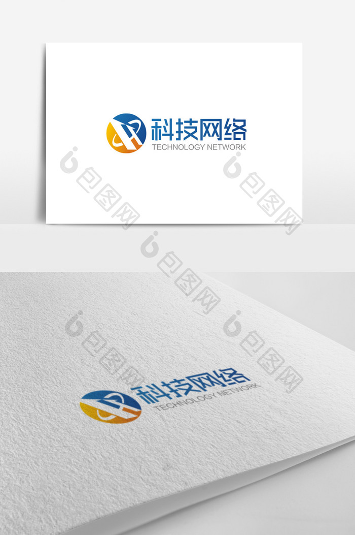 蓝橙时尚大气H字母科技网络logo标志